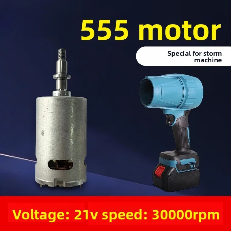 Storm 555 21V DC Micro Motor Cordless Rechargeable Violent Fan Blower Hair Dryer For Home Yard Outdoor Snow Dust Leaf Cleaner