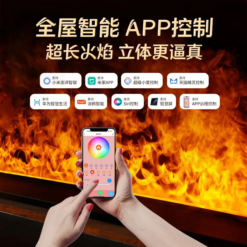 Home electronic fireplace Embedded simulation flame Internet celebrity TV cabinet Humidifier