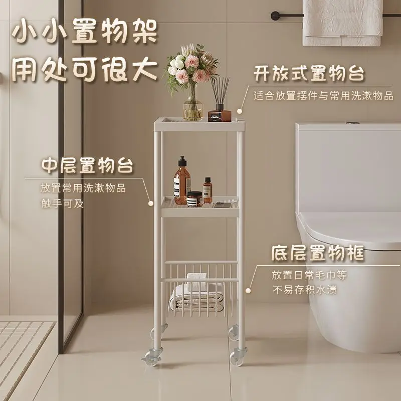 Floor-to-ceiling light luxury toilet bathroom trolley rack toilet