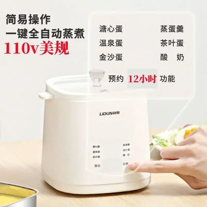 

Boiled egg steamer automatic power off household egg cooker small automatic power off egg steamer timing appointment 110v 220V