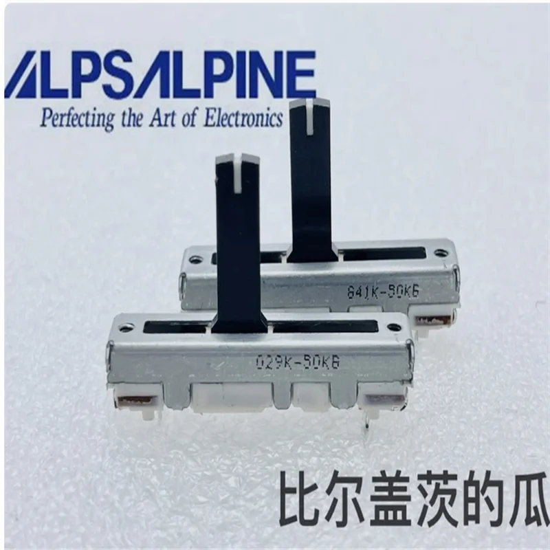 2 PCS ALPS sliding potentiometer 35mm single B50K mixing console volume adjustment shaft length 15mm