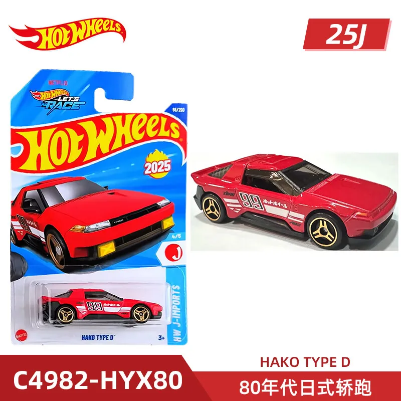 C4982-TAO-98-25J
