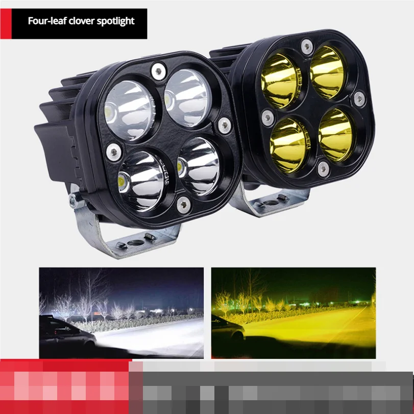 

Лидер продаж, мотоциклетный прожектор с четырьмя листами клевера, светодиодные квадроциклетные фары, водонепроницаемый прожектор для электрического велосипеда, модифицированные фары