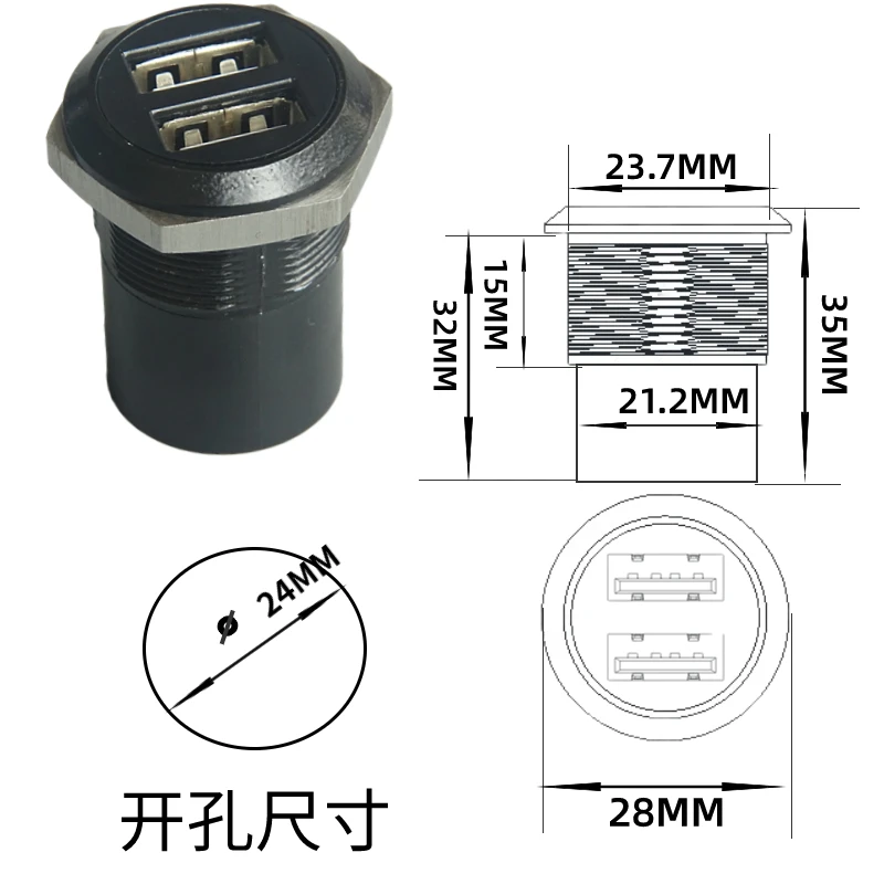 Round hole USB2.0 straight head 2-hole female to female with nut fixed metal housing connector module opening 24MM