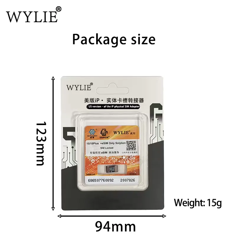 WYLIE eSIM: Единственное решение для iPhone 15/15 Plus 16/16 без CNC-обработки сохранение оригинального корпуса сигнала eSIM инструменты ремонта