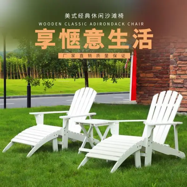 

Outdoor wooden beach chair frog chair swimming pool balcony courtyard leisure lounge chair solid wood park chair lazy chair