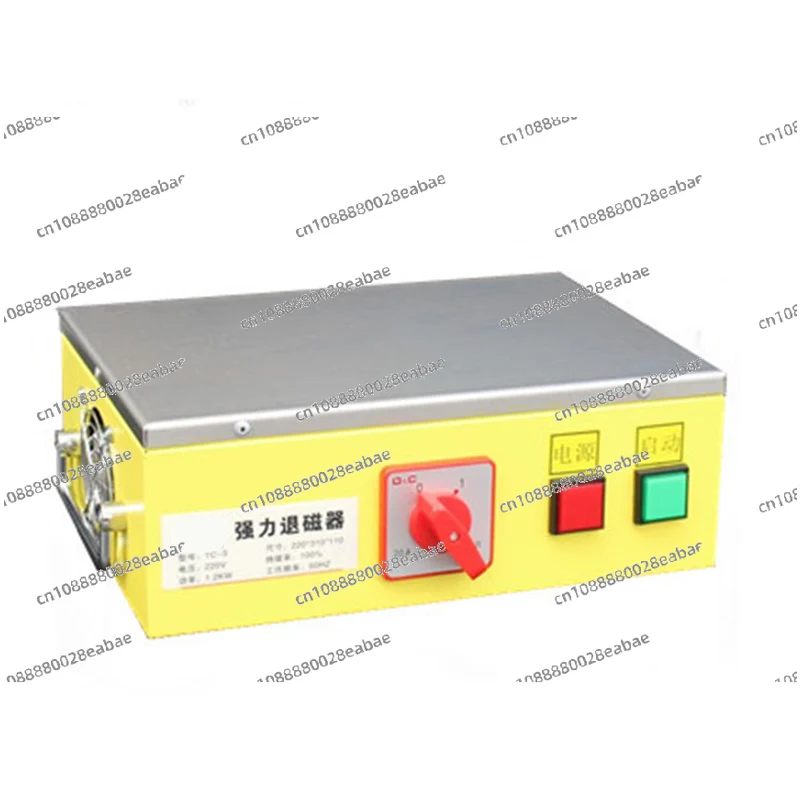 Desktop Demagnetization Machine TC-3/TC-4 Powerful Metal Mold Plane Demagnetization Demagnetization Demagnetizer