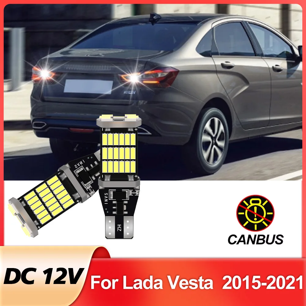 

2 шт. светодиодный фонарь заднего хода для аксессуаров Lada Vesta 2015 2016 2017 2018 2019 2020 2021 резервный фонарь