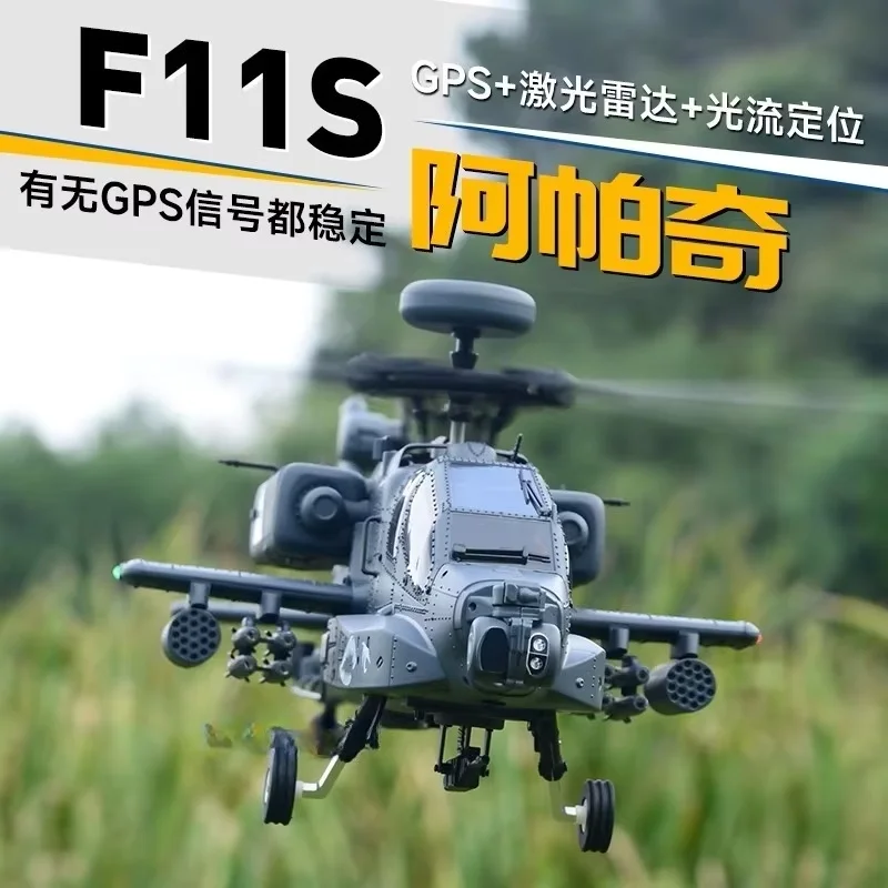

F11s Apache Remote Control Helicopter Gps Positioning 3d Inverted Model Aircraft Intelligent Return Remote Control Helicopter