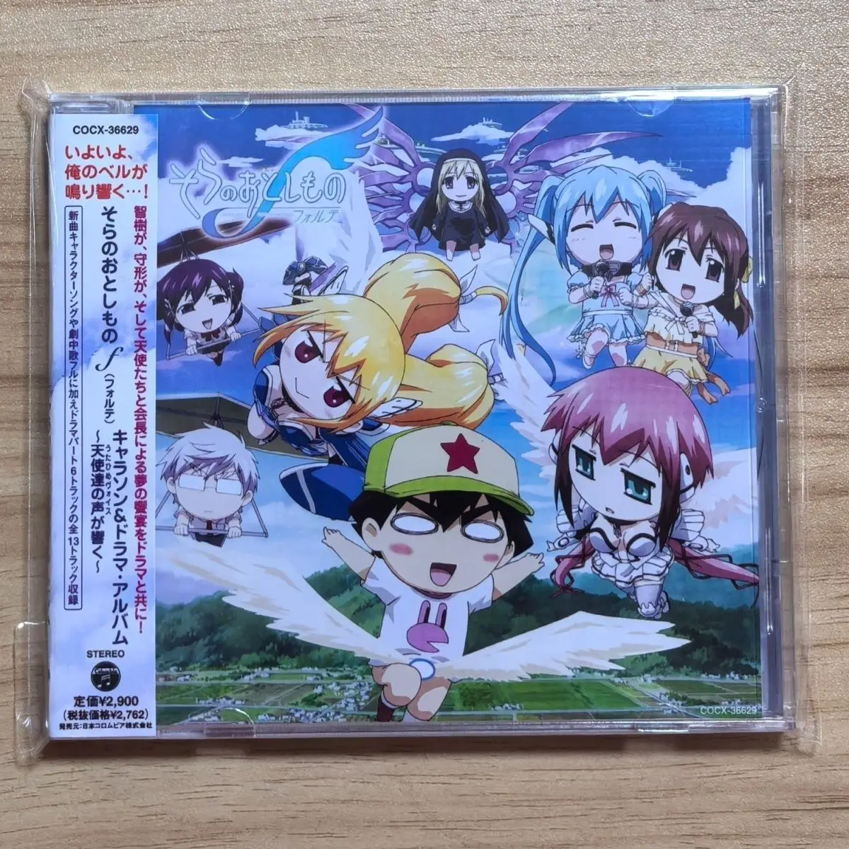 

Anime Sora no Otoshimono f Saori Hayami Music CD Character Song Drama Album Music Record Cosplay Walkman Car Soundtracks Box