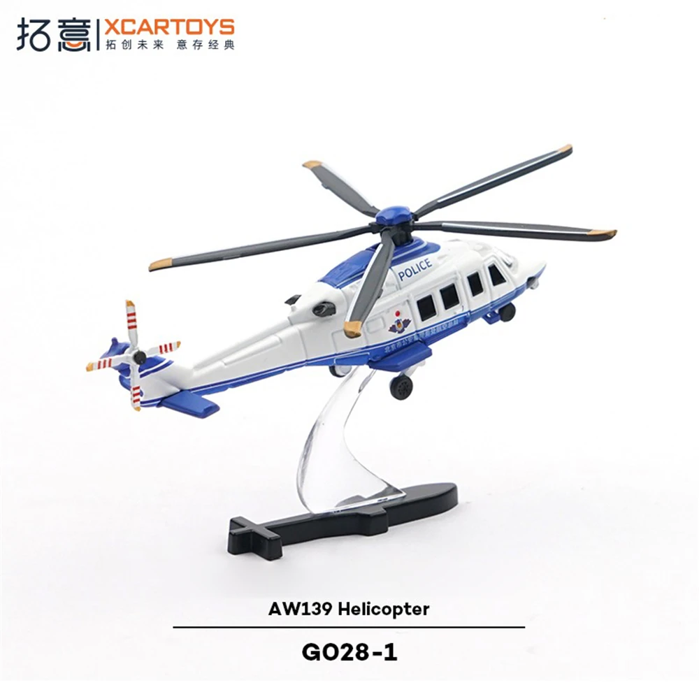 لعبة نموذج طائرة Xcartoys المصغرة المصنوعة من خليط معدني AW139 - فيلق طيران شرطة مكتب الأمن العام البلدي بكين