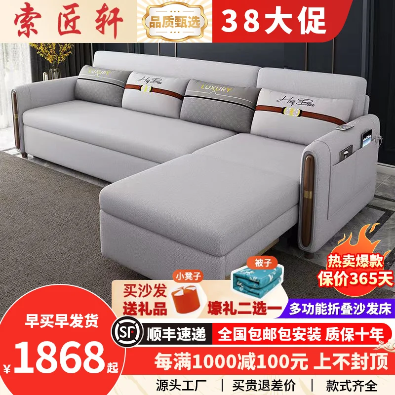 

custom. [1588 People Collected] Multifunctional Dual-use Folding Sofa Bed Living Room Small Apartment with Chaise Combinatio