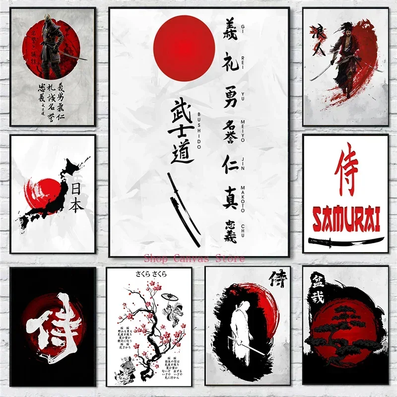 Japan Bonsa Bushido Samurai Kanji Canvas Painting Posters And Prints Abstract Wall Art Pictures For Living Room Home Decoration