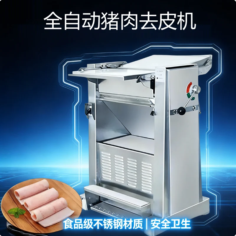 

Овощечистка для обработки овощей, электрический декорстикатор, безопасный пилинг, промышленная автоматическая машина для очистки свиной кожи, свинины