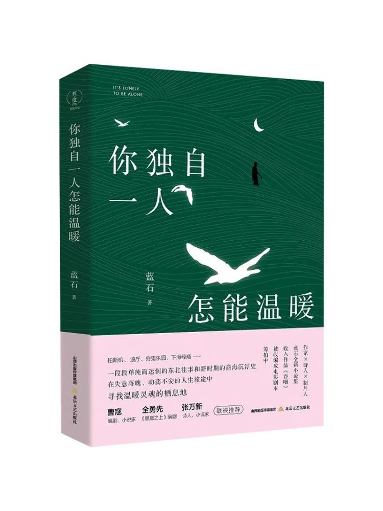 

Книга-Winshare, как может быть подогревом самостоятельно