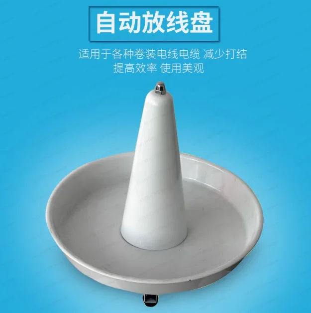 Wire and cable tray Automatic intelligent pay-off frame Cutting machine Wire feeder Electric pay-off device