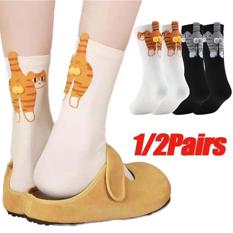 1/2 Pairs Cartoon Cute Cat 3D Funny Balls Socks Kawaii Kitten Knitting Socks Women Girl Mid-Tube Sleep Sock Cat Print Floor Sock