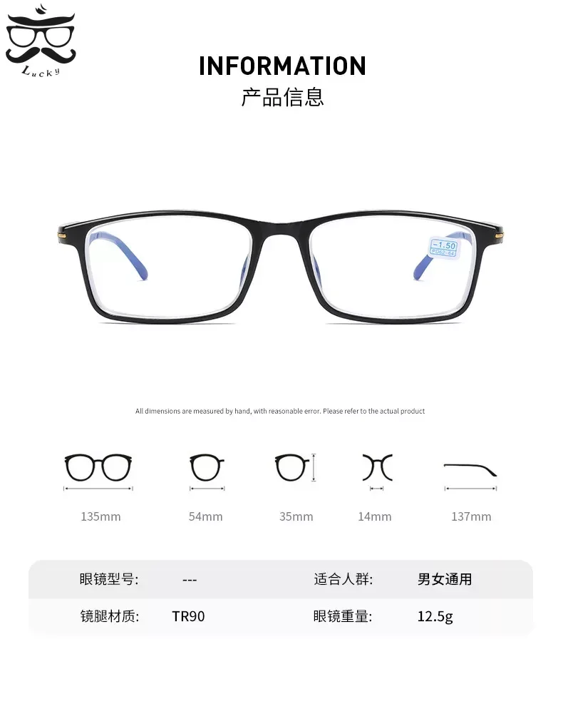 New Finished Black Framed Myopia Glasses Non Deformable Glasses Frame Men and Women High Definition Myopia Glasses0 -50 -400