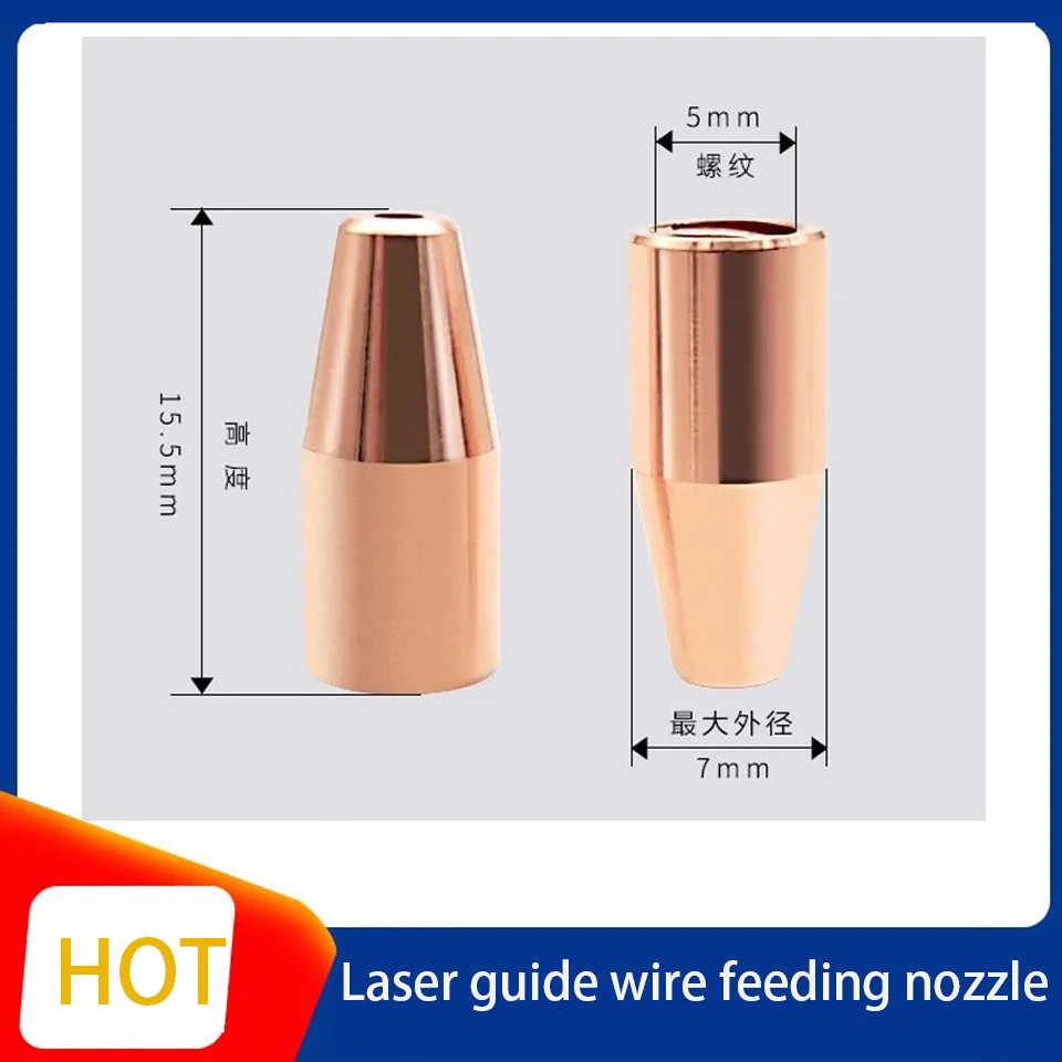 Laser Handheld Welding Machine Wire Feed Rod Wire Guide Tube Wire Feed Nozzle Wire Guide Nozzle Copper Welding Wire Nozzle