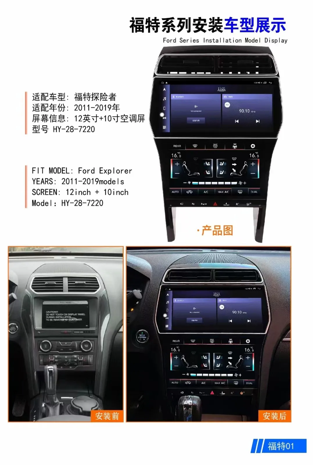 Android GPS Nawigacja Radio samochodowe Odtwarzacz MP5 System stereo LCD Cyfrowy ekran dotykowy AC do Ford Explorer 2011-2019