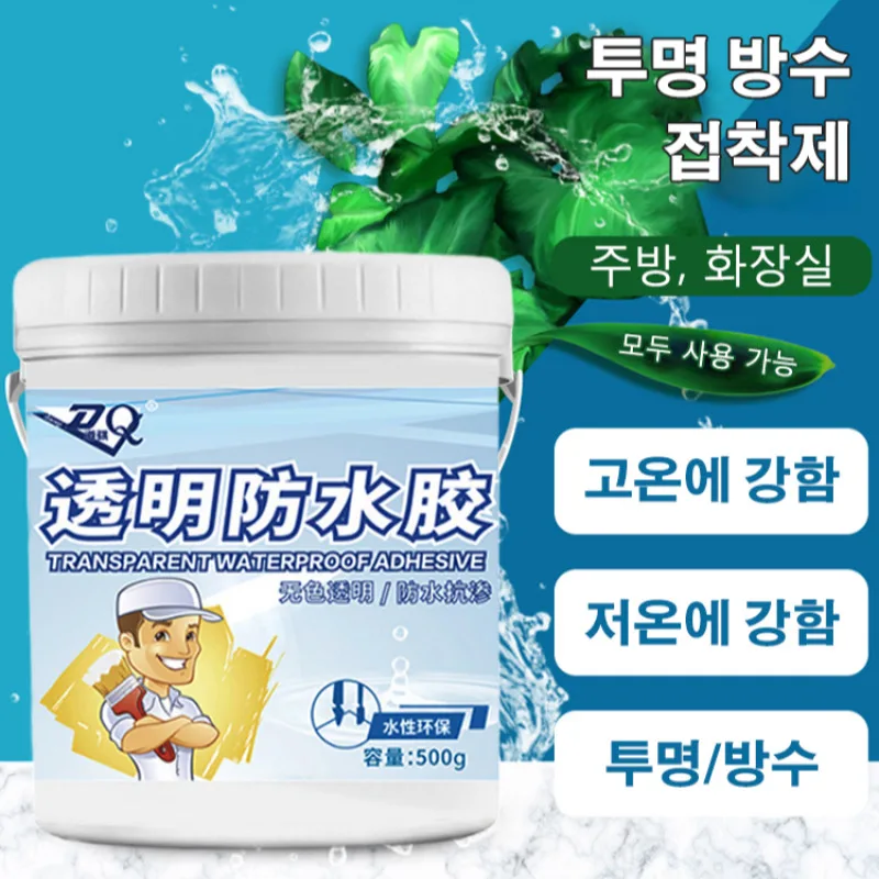 Durable transparent waterproof coating