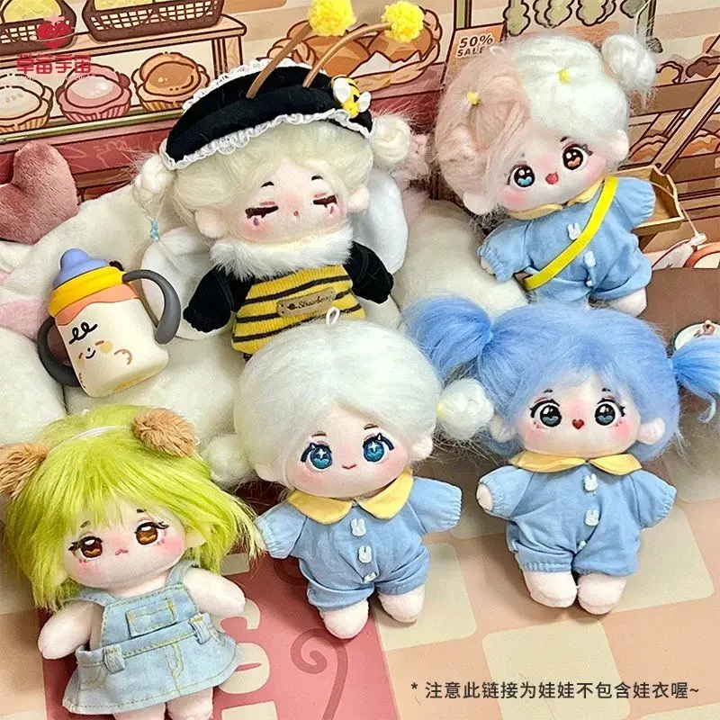 New Arrived Limited Mini 10cm Cute Twelve Constellations Naked Doll Plushies Stuffed Toy Fans Collection Gift