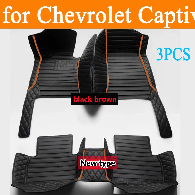 Car Floor Mats For Chevrolet Captiva CN202S 2019 2020 2021 2022 5saet Waterproof Car Mats Tapetes Para Automovil Car Accessories