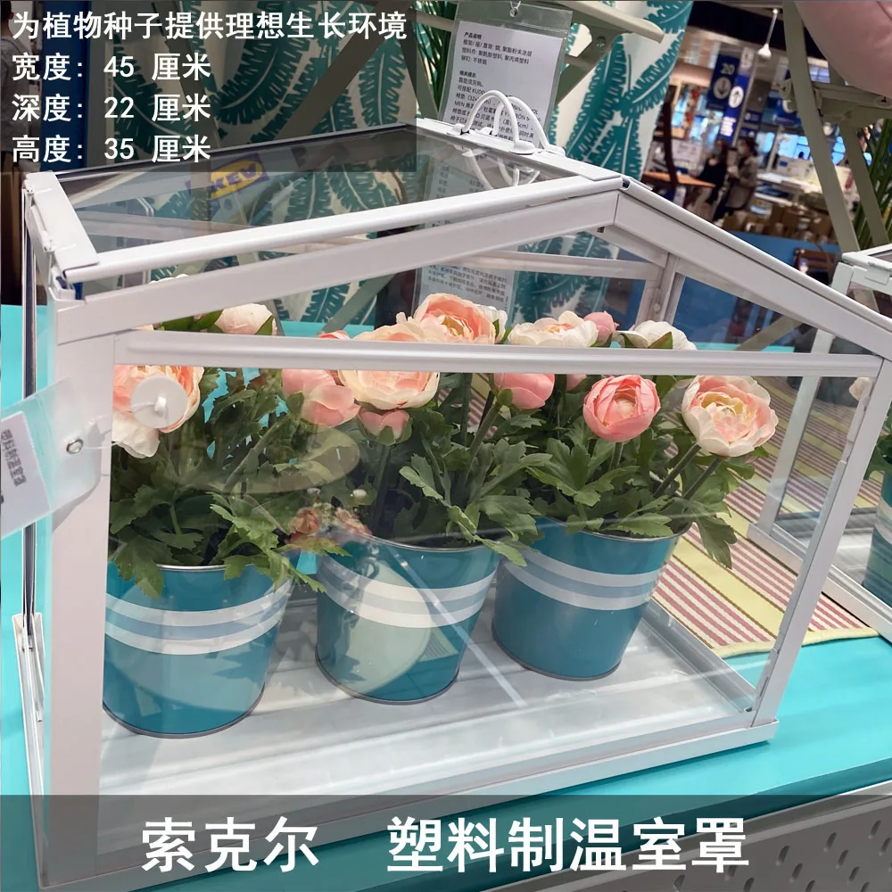 Plastic-Covered Greenhouse Cover White Transparent Greenhouse Seedling Cultivation Box Flower Cultivation Insulation Room