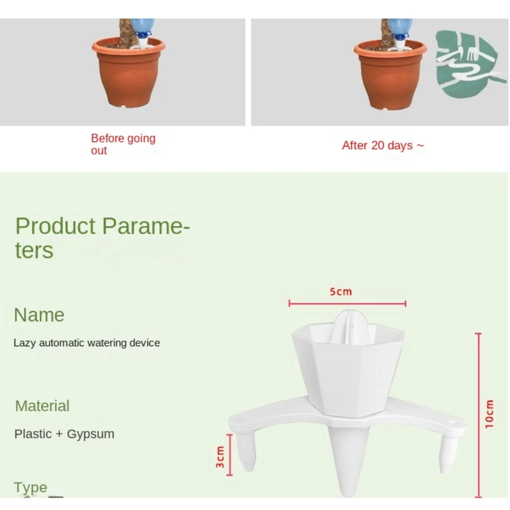 2024 Timing Setting Plant Watering Drink Bottle Flower Pot Automatic Drip Irrigation Manual Adjustment Home Watering System