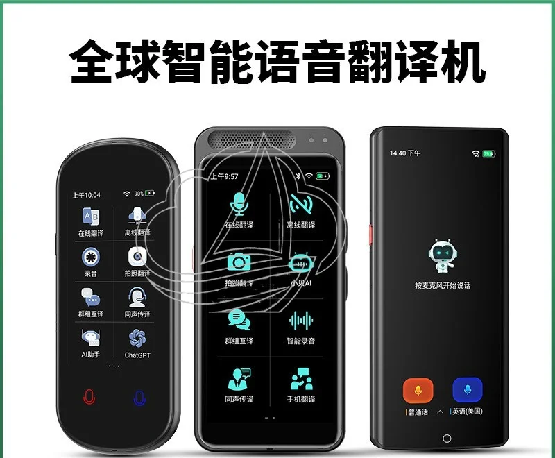 4G AI Voice Translator Device Offline Support 150 Languages Portable Interpreter For Travel Business
