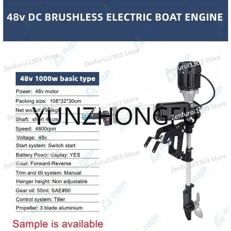 48V DC Electric Motor Fishing Boat Outboard Motor Approved by Chief Executive