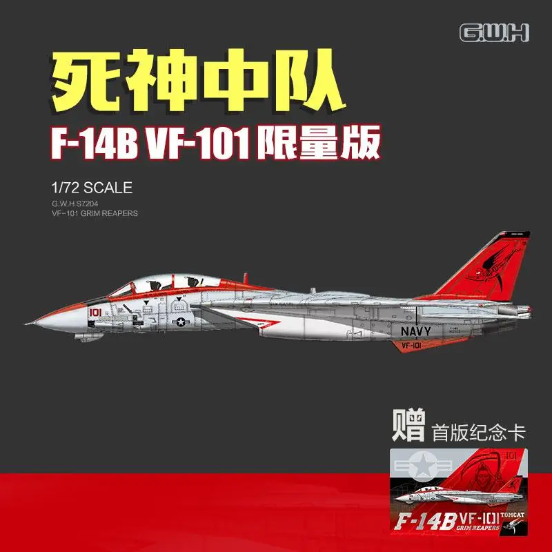 

Great Wall Hobby S7204 1/72 F-14B VF-101 GRIM REAPERS LIMITED EDITION Model Kit