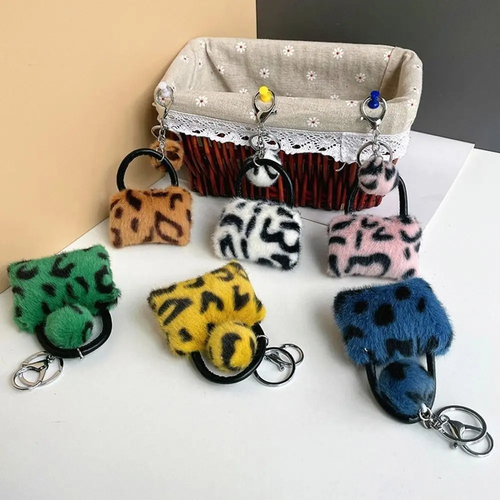 Creative Leopard Bag Pendant Keychain Cute Plush Soft Handbag Charms Ball Pendant Car Trinket Keyring Accessories Gift