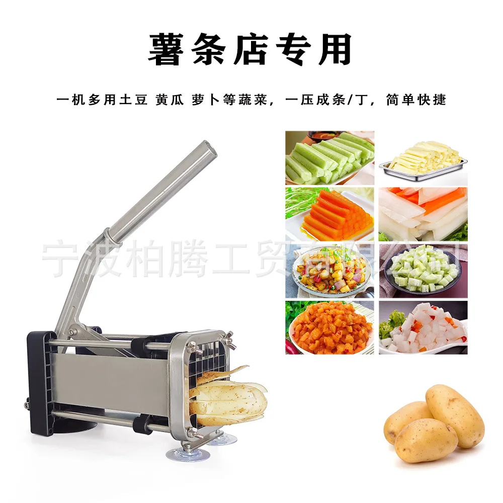 Vegetable and Fruit Strip Cutter, Potato Shredder, Kitchen Utensil Manual French Fry Cutter, Commercial Kitchen Supplies