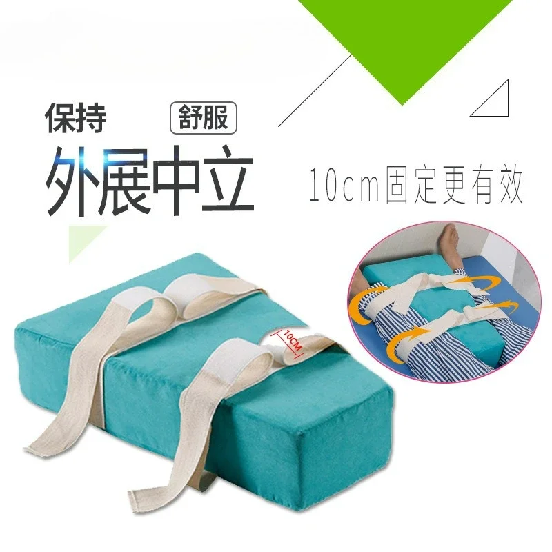 Customizable Care Elderly Lower Limb Waterproof T-Pad Position Pad