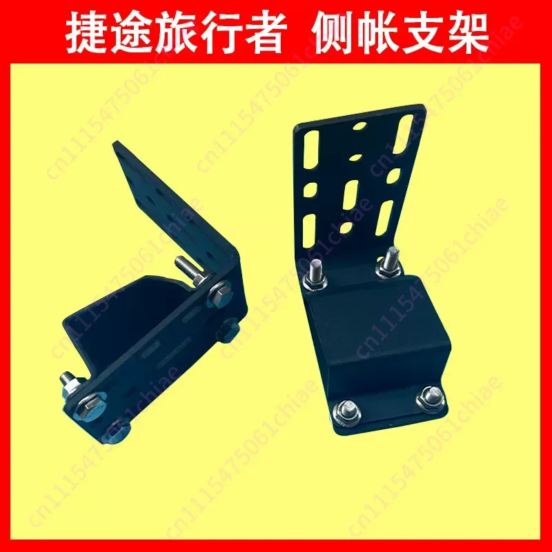 Suitable for Overbearing Prado Jietu Travelers Outdoor  Side Tent Side Tent Canopy Installation Fixed Special Bracket