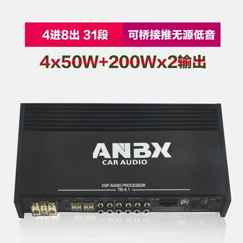 TDA7850 C1923 400 Вт 7,1 CH 31 диапазон компьютерный эквалайзер Bluetooth 5,0 HIFI звук DSP без потерь автомобильный аудиоусилитель динамика