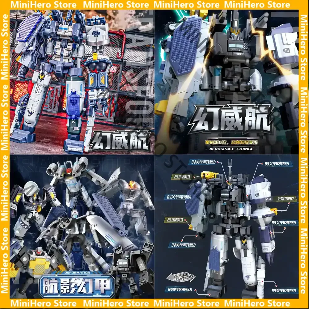 

В наличии: Оригинальная фигурка-робот Wei Shang W208 6-в-1, Аэрокосмический консорциум, масштаб 1:18, литой металлический коллекционный предмет