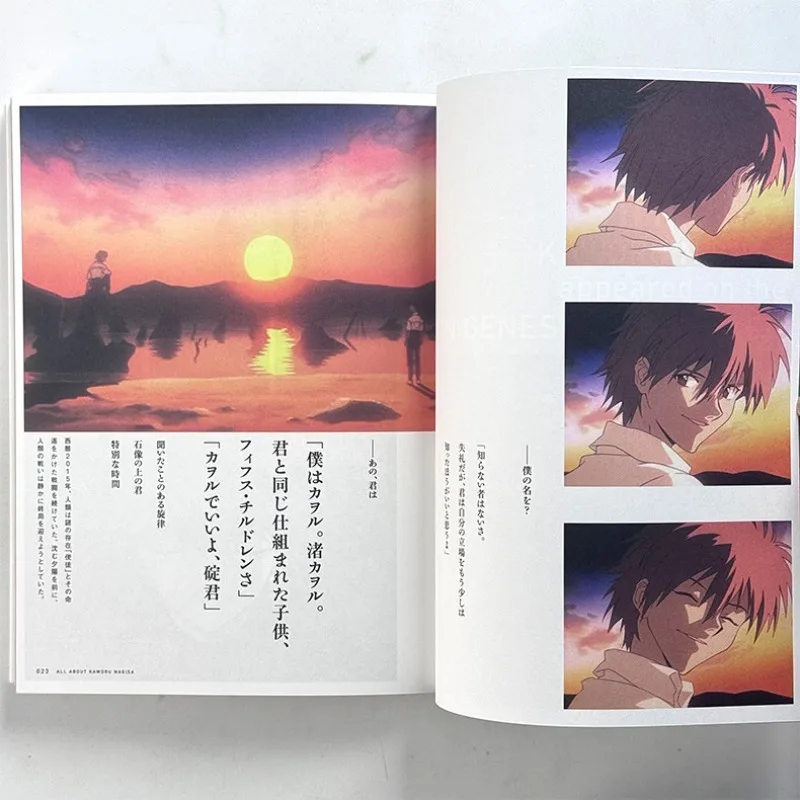 Nagisa Kaoru Photobook 1  Art Book Artwork Japanese Version ALL ABOUT KAWORU INFINITY Illustration Collection