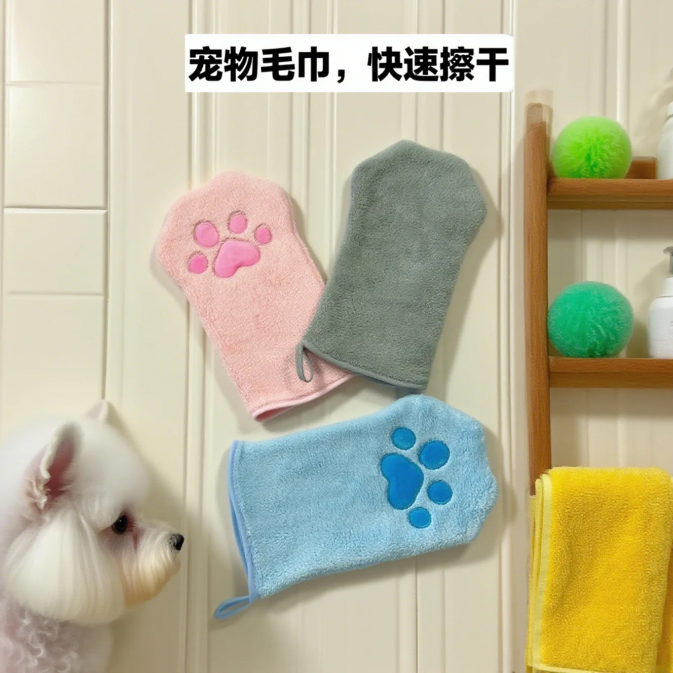 Pet towels, gloves, quick drying absorbent cat coral fleece bath towels, cute cat and dog cleaning towels, supplies