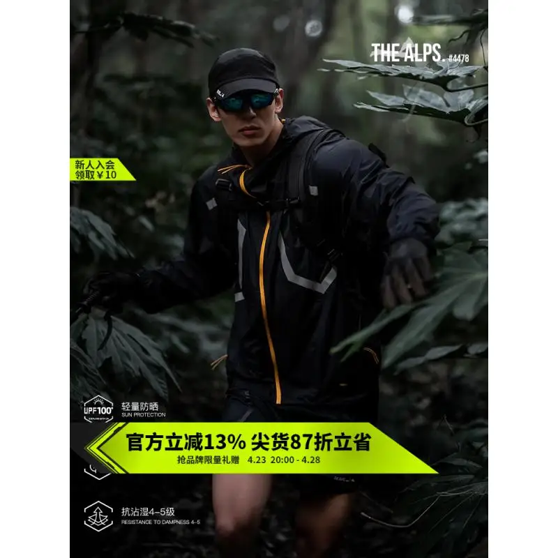 DROZENO Outdoor Men's Jacket Sports Top Shorts Outdoor Ultra Light Sun Protection Clothing Water-repellent Sports Suit