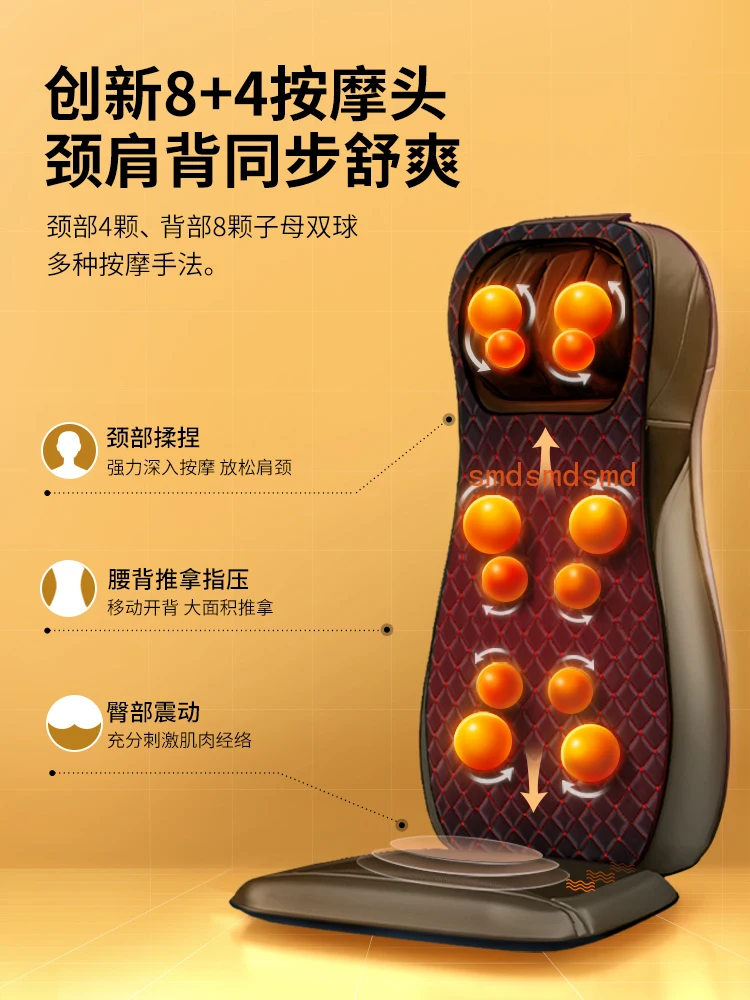 Massager Back Waist Cervical Spine Shoulders Full Body Multifunctional Chair Cushion