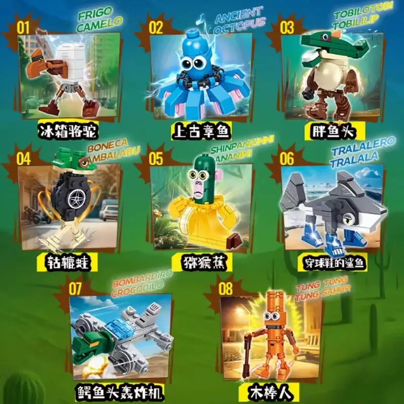 Tung Tung Sahur ‌   Tralalero Tralala ‌   LiriLi Larlla ‌   Boneca Ambalam ‌   Blocs de construction figurines jouets cadeaux cerveau pourriture