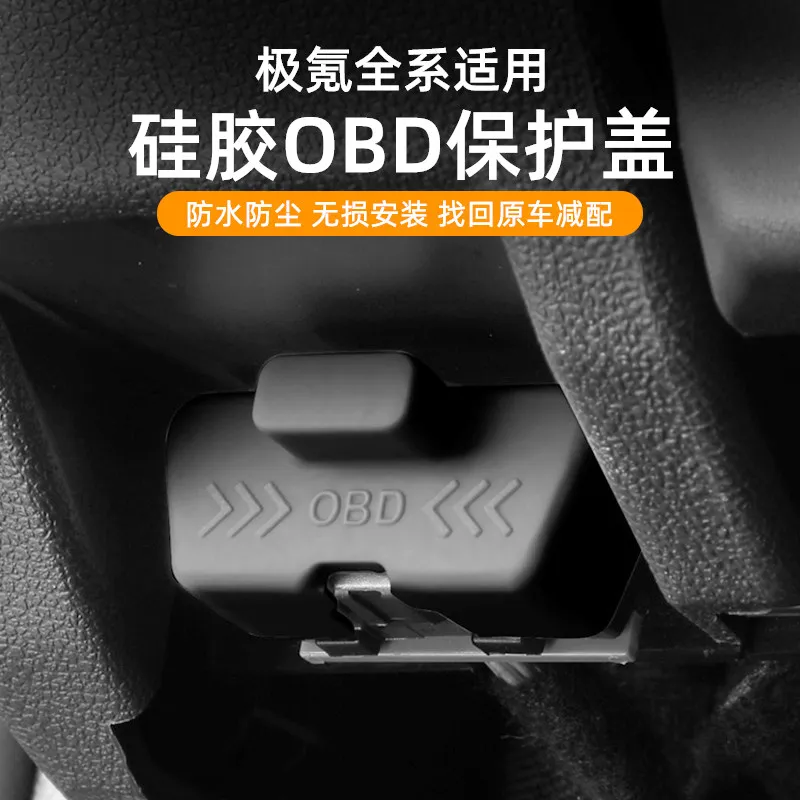 

OBD Protective Cover Dustproof Waterproof For ZEEKR 009 001 9X 7X 007 MIX Diagnostic Interface Plug Cap Car Accessories