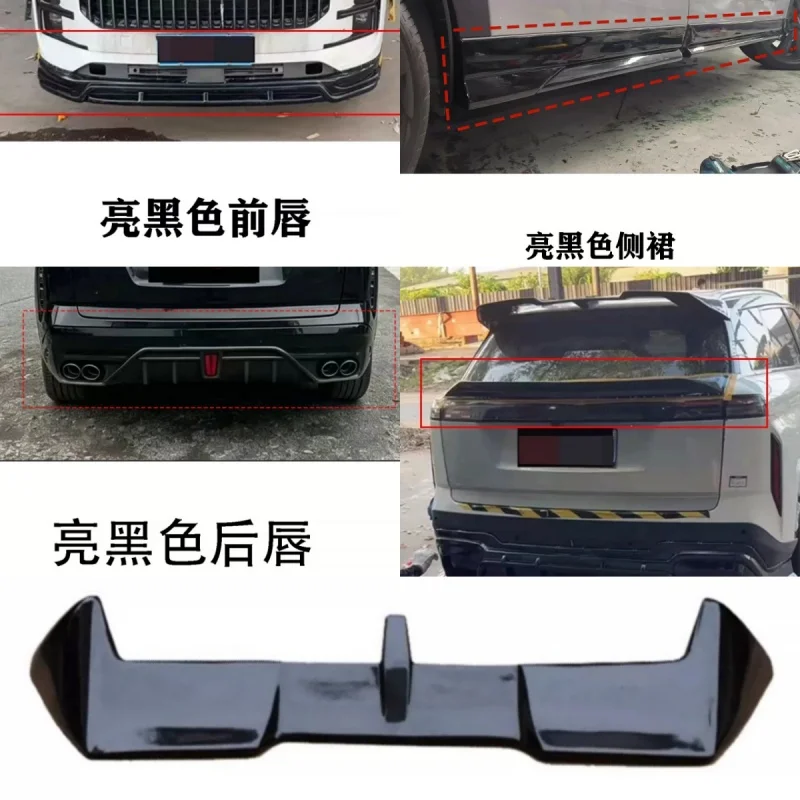 

Gloss Black Car Surround for Chery Jaecoo J7 2025 convert front rear lip side skirt top wing mid wing spoiler