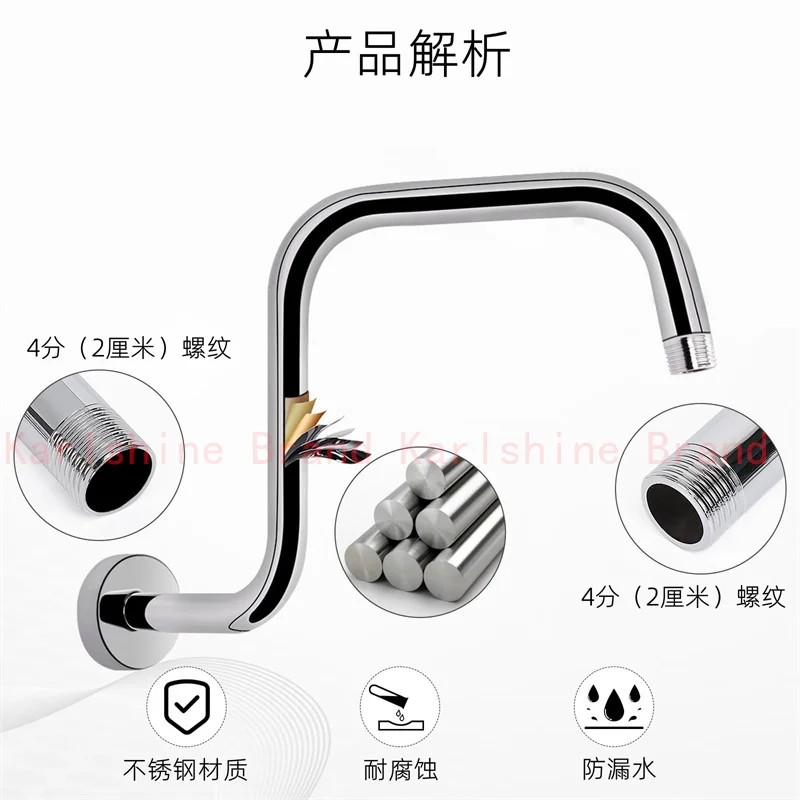 13 Inch Shower Arm Head Tube Stainless Steel Mattle Black&Chrome S Shape Showerhead High Rise Extension Pipe Bathroom Accessory image 5
