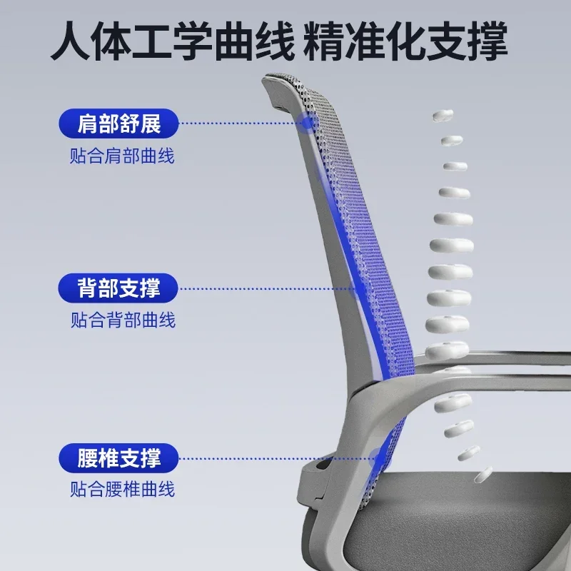 Sedentary Ergonomic Office Chairs Computer Comfortable Adjust Gaming Office Chairs Meeting Train Furniture Chaise Bureau LLOC