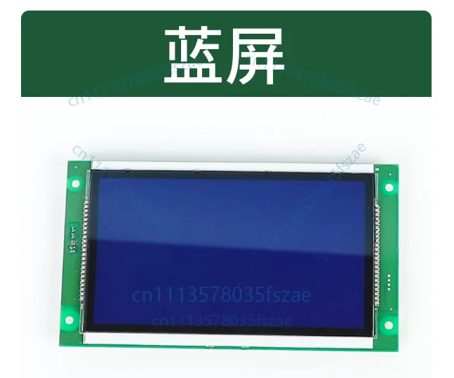 Accessories 1pcs 7inch hall door horizontal screen display lmbs700-v1.0.1 ome4351bhw