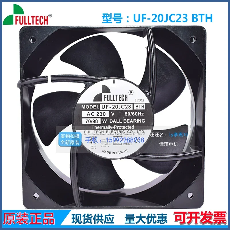 

Ltsf For FULLTECH UF-20JC23 BTH AC 230V 70/98W 205x205x72mm Server Cooling Fan