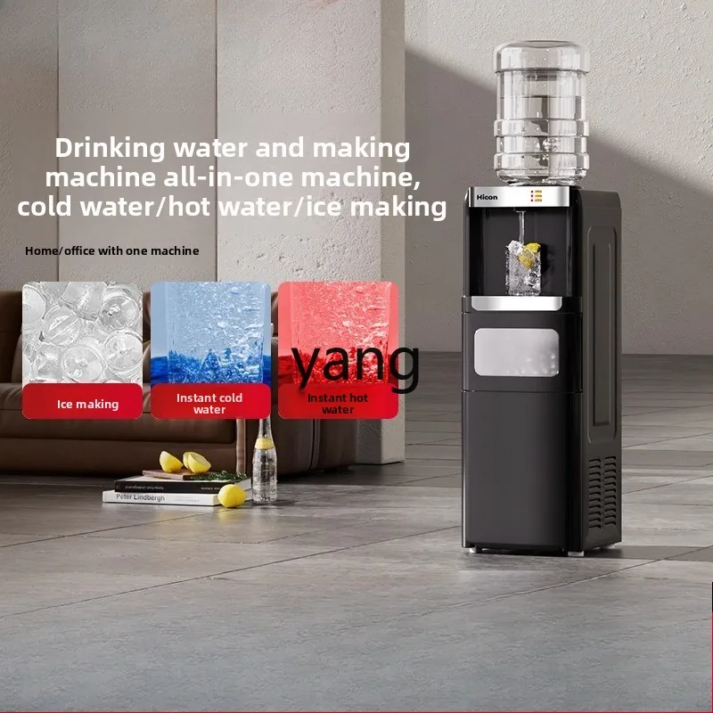 Lcx Household Multifunctional Ice Cube Water Dispenser Vertical Tea Ice Bar Machine